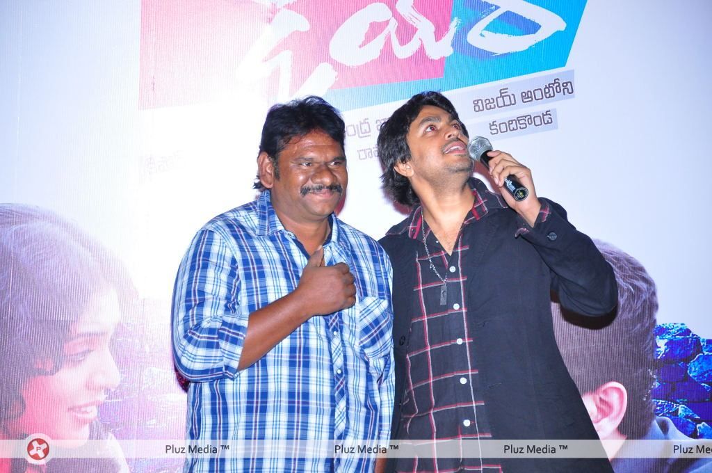 Dear Movie Logo Launch - Pictures | Picture 125895
